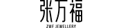 张万福珠宝