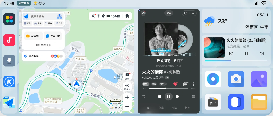 乐酷桌面