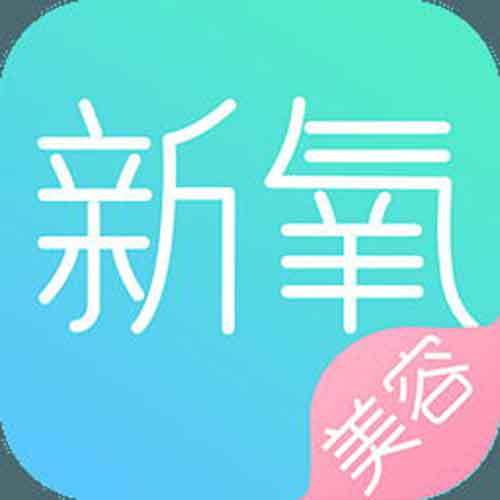 新氧整形