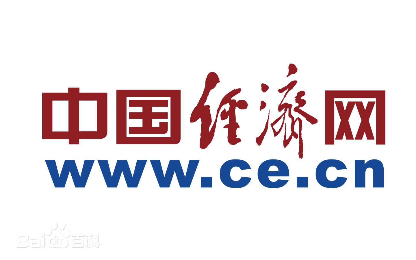 中国经济网