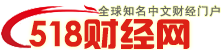 518外汇网