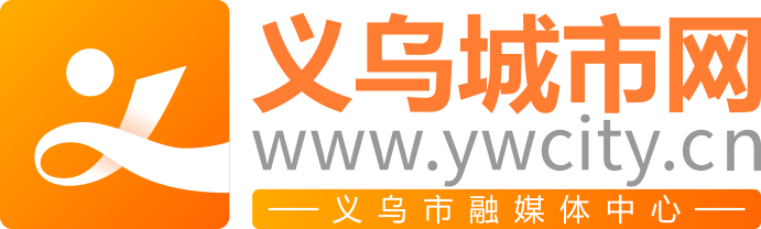 义乌城市网