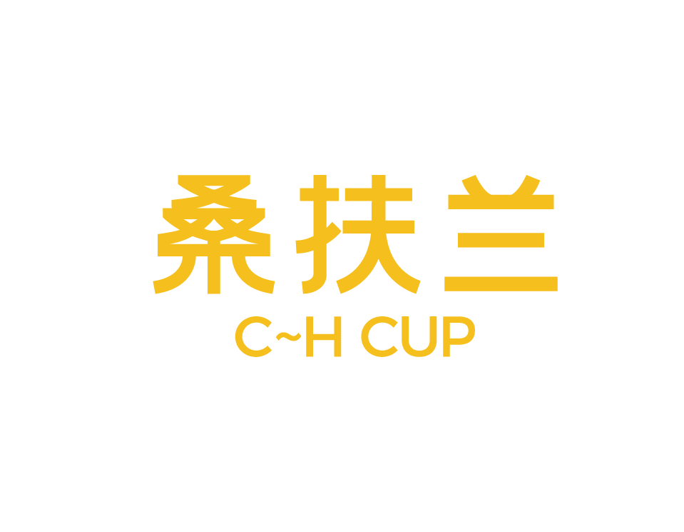 桑扶兰