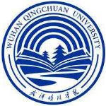 武汉晴川学院