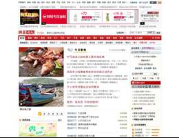 网易论坛