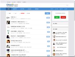 站长论坛