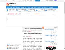义乌稠州论坛