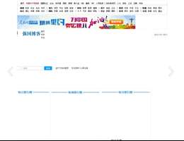 强国博客