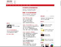 搜狐博客