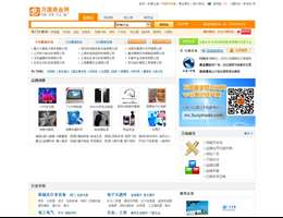 万国商业网