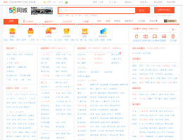 常州58同城