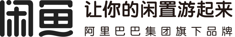 咸鱼网二手交易平台