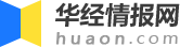 华经网
