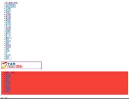 千龙娱乐