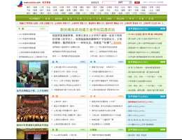 东方考试