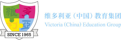 维多利亚幼儿园