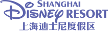 上海迪士尼度假区