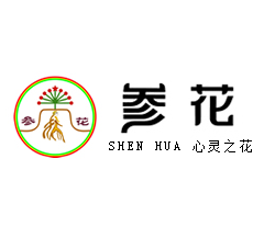 参花期刊