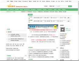 阳光高考