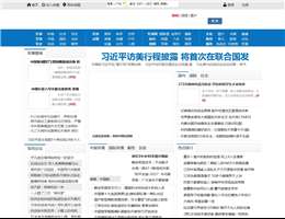 军民网