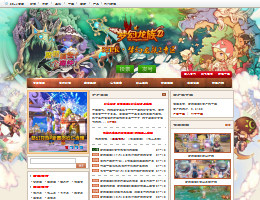 梦幻龙族2官网