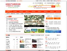 新农村商网