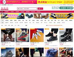 搜鞋网