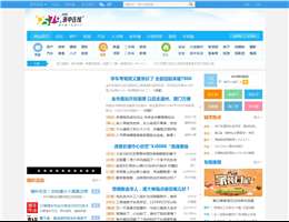 浙中在线