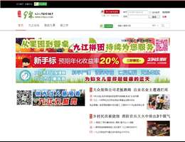 九聚网