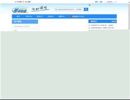 多游联盟