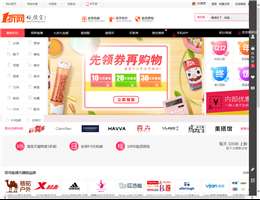 一折网