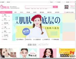 草根站长