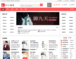 242小说网