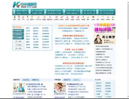中华健康网