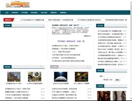 奇趣网