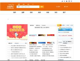 乐驼网