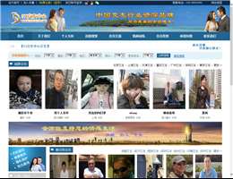 51交友中心