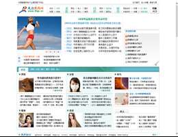大众医药网