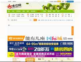 我爱夹江网