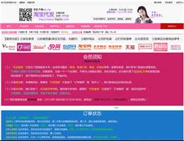 54赔付网