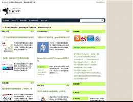吾爱SEO网