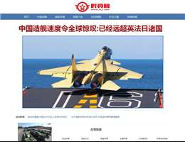 虎贲网