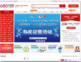 时间财富网