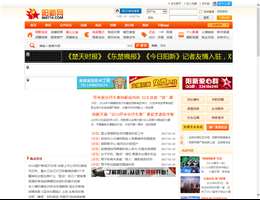 阳新网