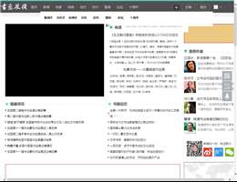 书画纵横网