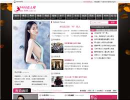 女人网