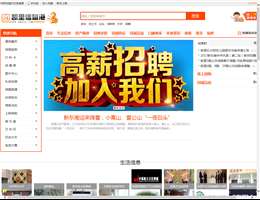 凯里信息港