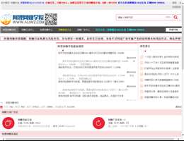 网赚论坛