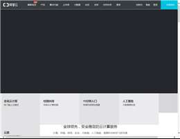 阿里云主机
