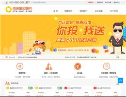 海吉星金融网